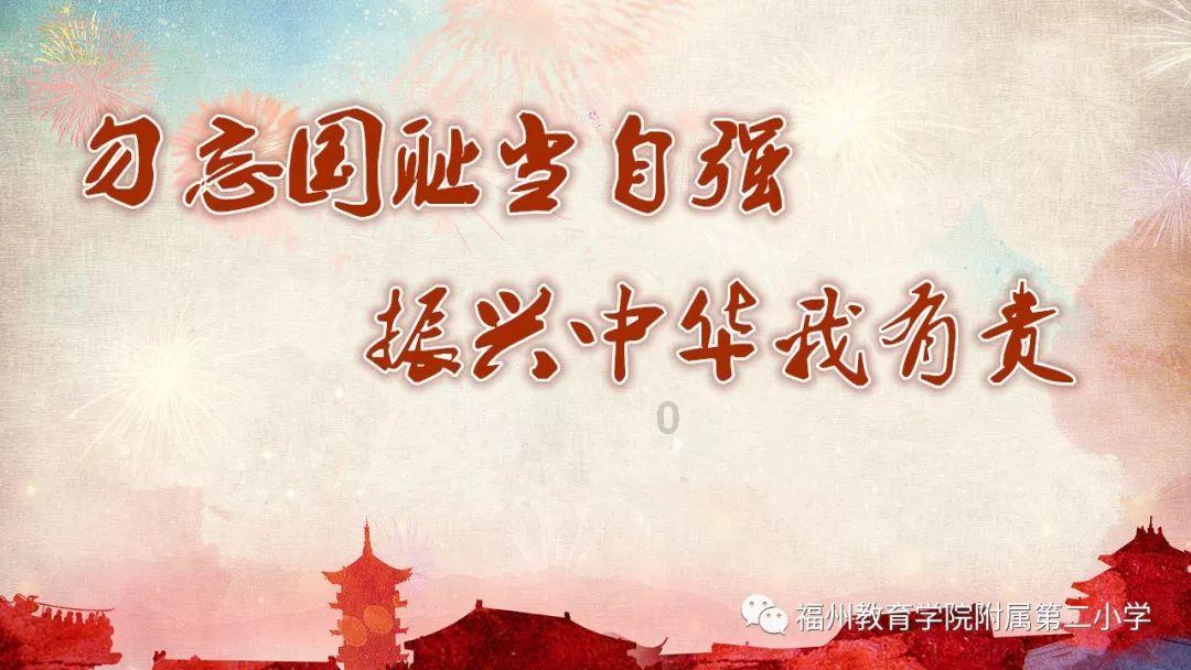 全村的希望