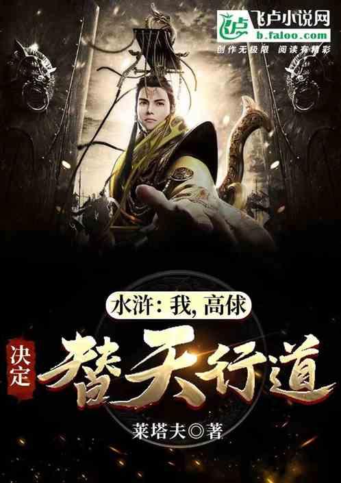 美丽皇后逃脱